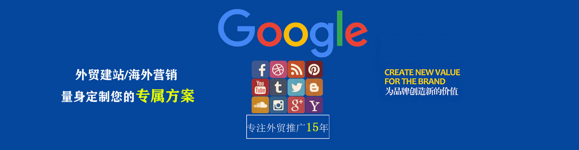 新兴渠道开户返点