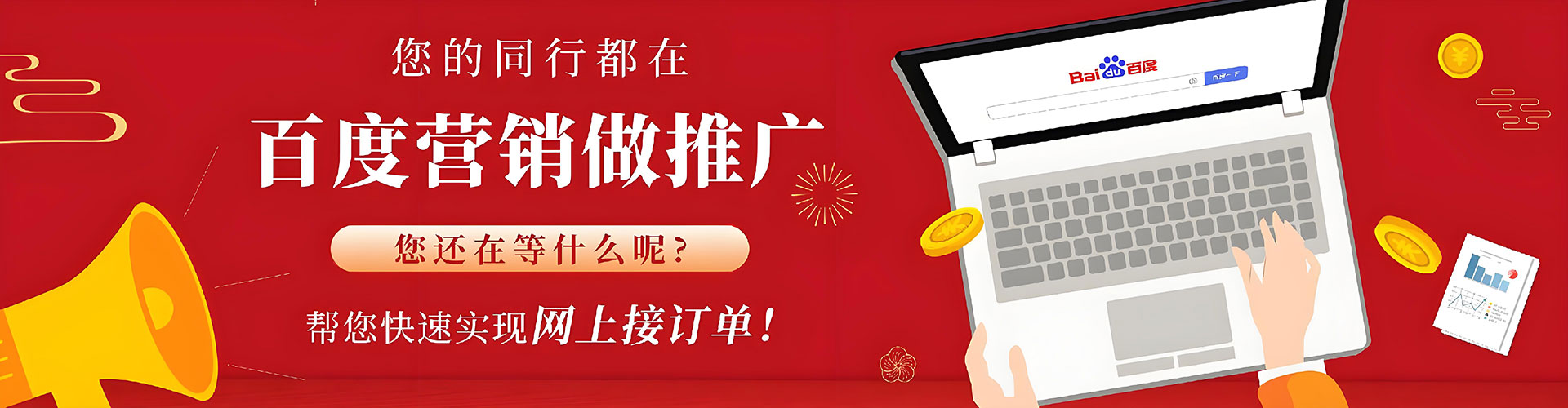 新兴信息流推广