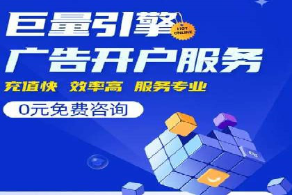 百度竞价推广的优化策略：一家科技公司的成功经验