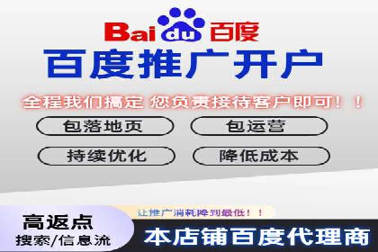 搜索开户返点实战案例：轻松赚取高额返利